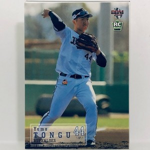 Yuma Tongu 2019 BBM Baseball Cards Rookie card 1st Version leading hitter