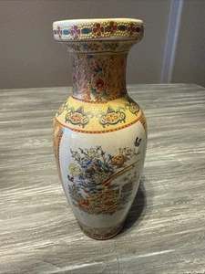 Vintage Chinesische Porzellan Vase Floral - Bild 1 von 6