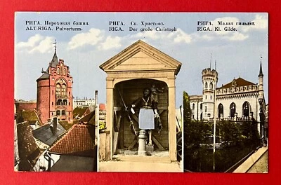 AK RIGA in Lettland um 1930 Pulverturm, grosse Christoph, Kl. Gilde   ( 156631 - Bild 1 von 2