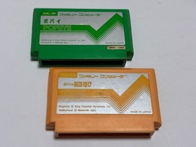 Popeye + Eigo Asobi Titles Lot Nintendo Famicom FC In Stock Japan import