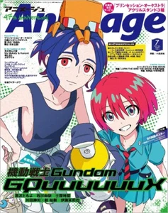 Animage Jul 2025 feature- Gundam GQuuuuuuX Japanese Anime Manga magazine Japan - Imagen 1 de 1