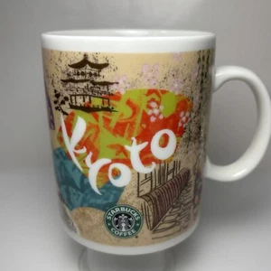 Starbucks Japan Kyoto 2015 Collection 12oz Coffee Mug Cup Gold Flecked - Picture 1 of 5