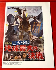 Ghidorah The Three-Headed Monster Film Poster Art PICTURE/PRINT 8.5" x 6" Small - Picture 1 of 3