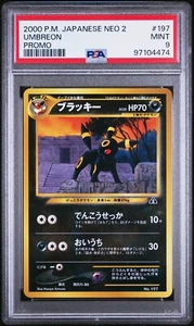 Pokemon Nachtara / Umbreon #197 / Neo Entdeckung Premium File japan / PSA 9 - Bild 1 von 2