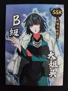 Fubuki Blizzard - One Punch Man - SSR Glitter Foil Card OP01-SSR-004 - Picture 1 of 1