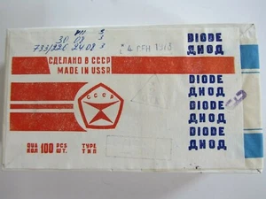 D311 Qty 100 USSR point contact Ge diodes 30V 40mA NOS - Picture 1 of 3