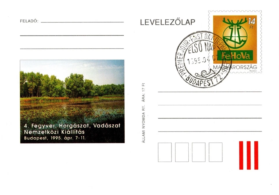 HUNGARY-1995. Postal Stationery-4th Fishing,Hunting,Arms Intl. Exhib./1 big canc - Image 1 of 1