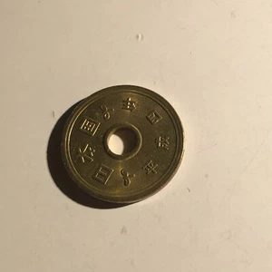 1992 Japanese 5 Yen Coin with Center Hole Heisei 4th JAPAN - Picture 1 of 10