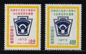 CHINA, SCOTT #1845-1846, MNH SET - BASEBALL GAME, LITTLE LEAGUE EMBLEM YEAR 1973 - Picture 1 of 1