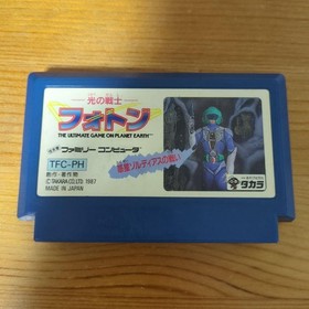 Hikari no Senshi Photon Famicom Cartridge Only JP ver Used Tested US Seller