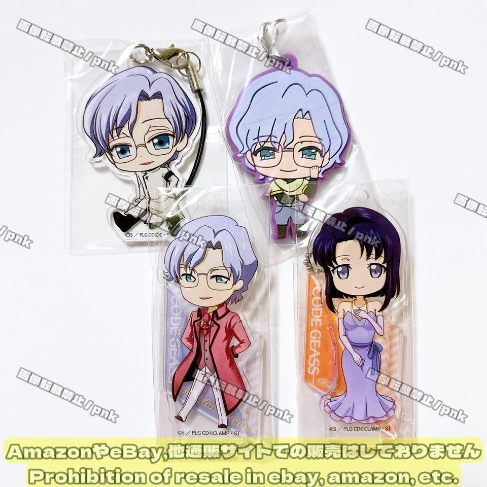 Code Geass Lloyd Cecil Keychain Rubber Strap acrylic stand 4 piece set - Image 1 of 1