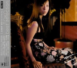 Toko Furuuchi – TOKO〜Best Selection BRAND NEW SEALED MUSIC ALBUM CD - AU STOCK - Picture 1 of 2