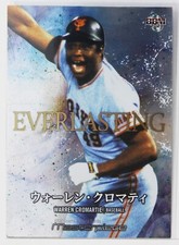 WARREN CROMARTIE (Baseball) - 2021 BBM sports Trading Holo Card