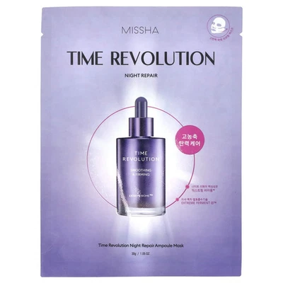 Máscara de belleza Time Revolution Night Repair Ampolla, 1 hoja, 1,05 oz (30 g) Foto 1 de 2