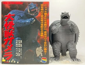 Gamera Limited Real Action Heroes Figure RAH Medicom Toy 1999 From Japan - Picture 1 of 24