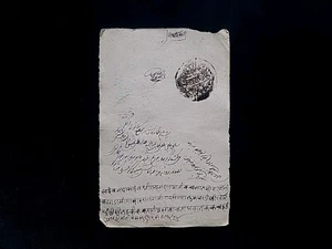 Rare Royal Prince India Empire State Seal Cipher Royalty Urdu Court Document - Picture 1 of 18
