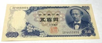 Billete de 500 yenes 1969 Japón sin circular Foto 1 de 2