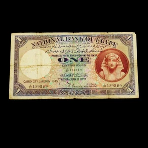 1945 Extermeley Rare OLD Egyptian ONE (1) Pound Banknote Paper Money J/97 189869 - Picture 1 of 6