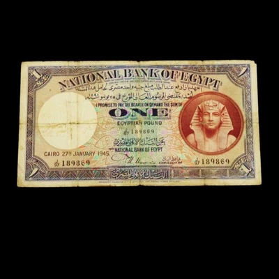 1945 Extermeley Rare OLD Egyptian ONE (1) Pound Banknote Paper Money J/97 189869 - Image 1 of 4