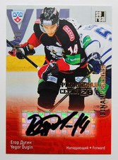2013-14 KHL Final Series Autograph #FSA-034 Yegor Dugin 07/50