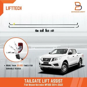 Asistencia de puerta trasera LIFTECH para abrir cierre lento para Nissan Navara NP300 15-22 - Imagen 1 de 8