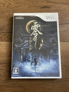 Fatal Frame IV 4 Zero Tsukihami no Kamen Nintendo Wii Japanese Import US Seller - Picture 1 of 9