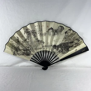 Hochwertiger - chinesischer Klappfächer - Querformat und Kalligraphie - starkes Material - Bild 1 von 11