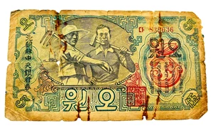 1947 Asia Banknote 5 Won Asian Paper Currency Foreign Antique Money Cash Note - Picture 1 of 4