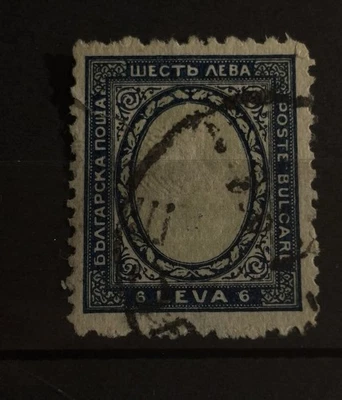 SELLO ERROR RARO BULGARIA 6 LB 1926 LEÓN DESPLAZADO Foto 1 de 3