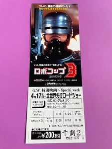 Boleto de descuento para películas de RoboCop 3 Orion Japón retro japonés vintage Envío directo - Imagen 1 de 8