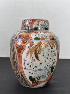 Andrea by Sadek Porcelain Vase – Made in Japan – Hand Painted - Picture 1 of 8