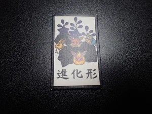 Pokemon Poker Playing Card Hanafuda Jolteon Flareon Vaporeon Eevee #2 NM/EX orEX - Picture 1 of 19