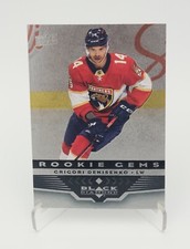 2021-22 Upper Deck Extended Series BLACK DIAMOND 2005-06 RETRO U Pick List 