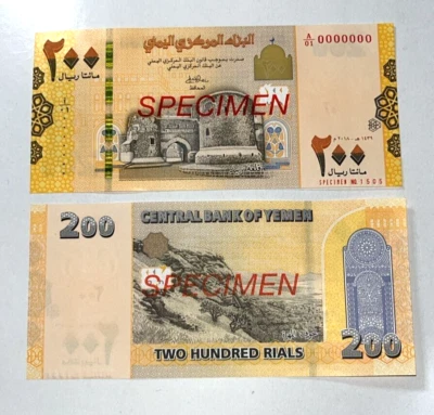 Yemen 200 Rials 2018 P-38s Specimen UNCIRCULATED - Image 1 of 2