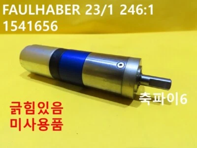 [New Other] FAULHABER / 23/1 246:1 1541656 / MINI MOTOR, Scratch - Image 1 of 4