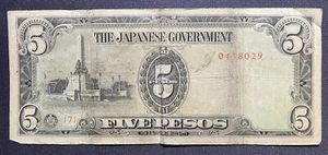 Japanese Government Five Pesos Note WW2 Occupation Note See Pictures #122324-11 - Picture 1 of 9