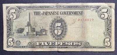 Japanese Government Five Pesos Note WW2 Occupation Note See Pictures #122324-11 - Image 1 of 4