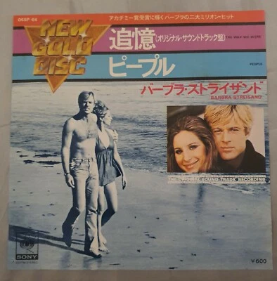 Barbra Streisand - The Way We Were / People 7" Vinyl Japan 06SP 64 Sony 1973 - Image 1 of 4