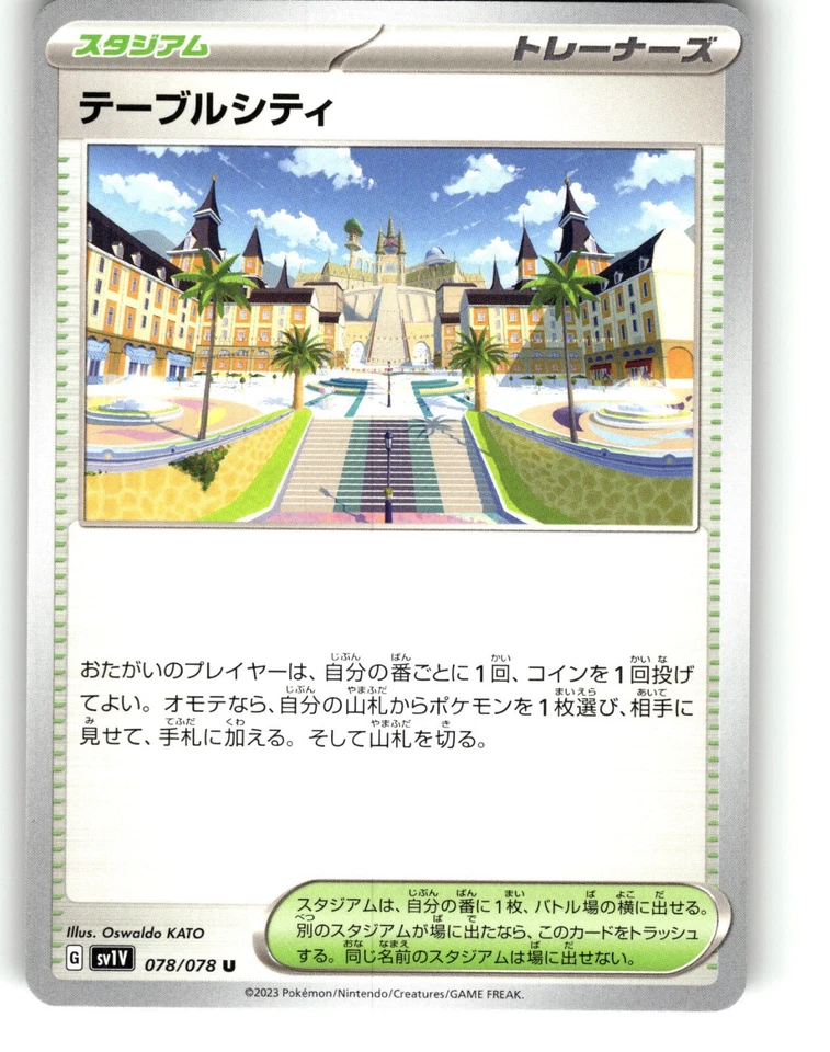 Pokemon Japanese sv1V Scarlet & Violet EX Mesagoza 078/078 U - Image 1 of 1