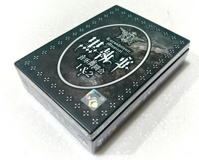 Black Butler -Kuroshitsuji (Season 1-4 + Movie + 9-Ova) + (Musical Show) ~ DVD - Image 1 of 4