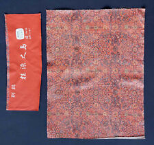 Japanese Silk Kimono Fabric Remnant - 19"