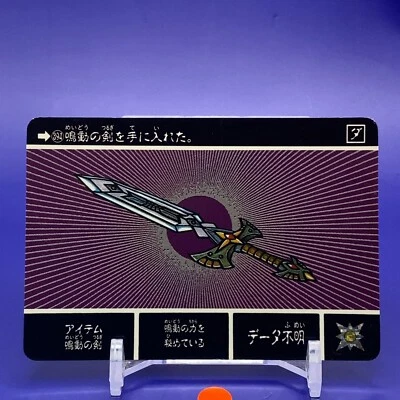 SD Gundam Side StoryⅠResurrection Holy Machine Soldier No.394 Bandai 1992 F/S #1 - Image 1 of 4