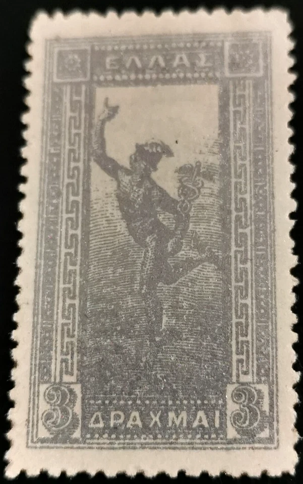 Greece: 1901 Hermes, 3 Dr. (Collectable Stamp). - Image 1 of 1