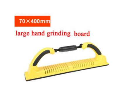 Car Body Push Board Repair Rectangular Dry Grinding Hand Planer Grinding Tools • 14€