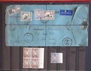 Nairobi Palestine Cover 1944 Reg.Letter Kenya Uganda 1938-54 Variety sc#84a &MNH - Picture 1 of 2