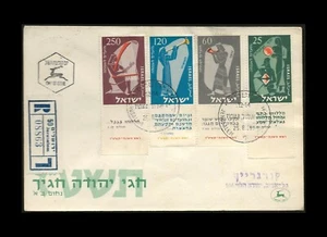 ISRAELE 1955 CAPODANNO EBRAICO / FESTIVAL #100-103 REG FDC TABS GERUSALEMME 08863 - Foto 1 di 1