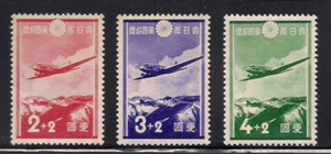 Japan    1937    Sc #  B 1-3    Semi Postal     VLH    OG - Picture 1 of 1