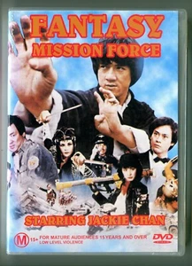 DVD : FANTASY MISSION FORCE' (Region 0) - Picture 1 of 1
