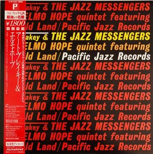 Art Blakey & The Jazz Messengers / Elmo Hope Quintet Featuring Harold Land - Art - Picture 1 of 4