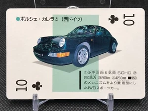 CLUB 10 Porsche Carrera 4 Gakken Trump Classic Car Series Vintage Japan  - Picture 1 of 12